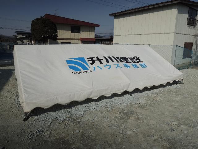 東根市 ＡＨ様邸新築工事 01 地鎮祭準備　『ﾃｸﾉｽﾄﾗｸﾁｬｰで建てる長期優良住宅』