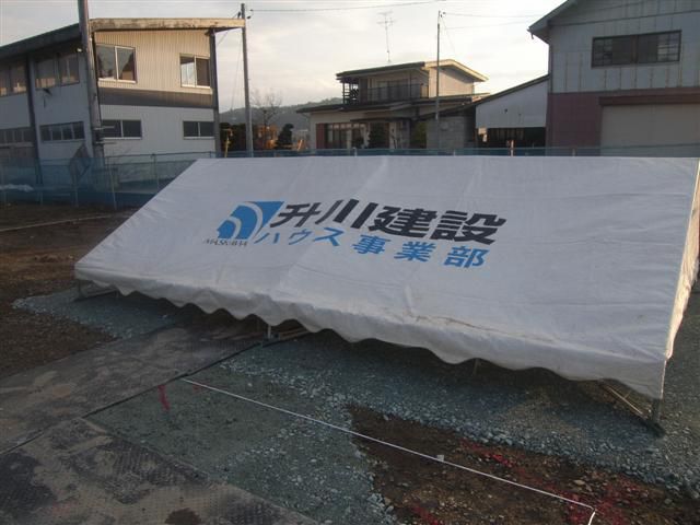 大江町 SS様邸新築工事 05 地鎮祭準備 『ﾃｸﾉｽﾄﾗｸﾁｬｰで建てる長期優良住宅』