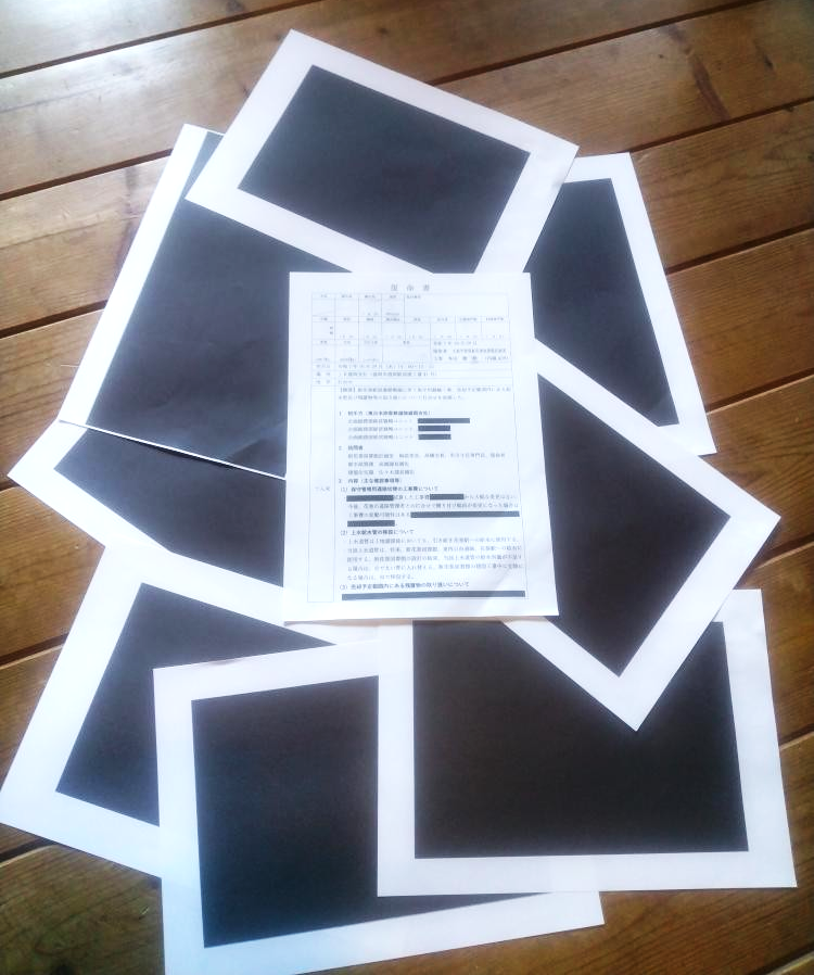 「トンネルを抜けると、も~っと長いトンネルだった」…”のり弁”物語の顛末記!!??