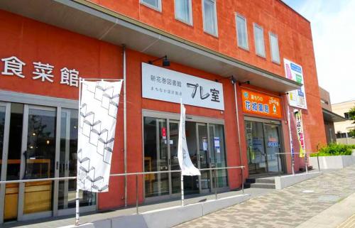 えっ、「又三郎シャフト」ってなんだ…新花巻図書館の設計業務について、「公開質問状」の提出へ~業者の選定過程に不透明感も!!??