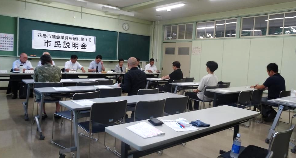 底なし沼のイーハトーブ議会…狂騒曲第１番「報酬１０万円アップ」～アレッ、今度は“パワハラ”市民の登場だって！！！？？？