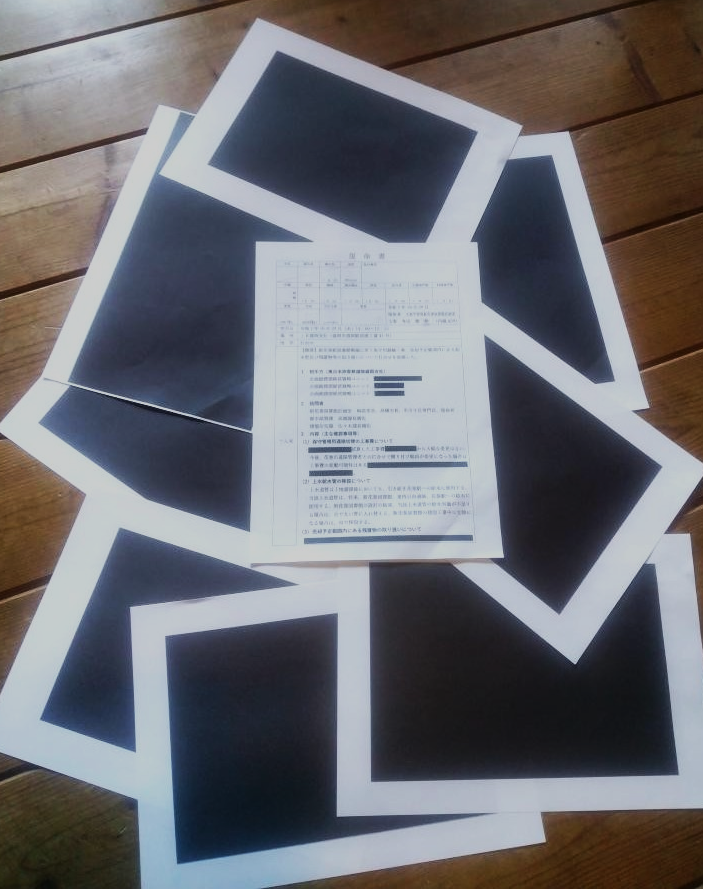 「トンネルを抜けると、も～っと長いトンネルだった」…のり弁物語の顛末記～“密室”行政が各地で問題化！！？？