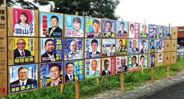 「皇室典範」改正の背後でうごめく亡霊たち…今様「アテルイ」の登場なるか～本日、花巻市議選が告示～怒れる賢治！！？？