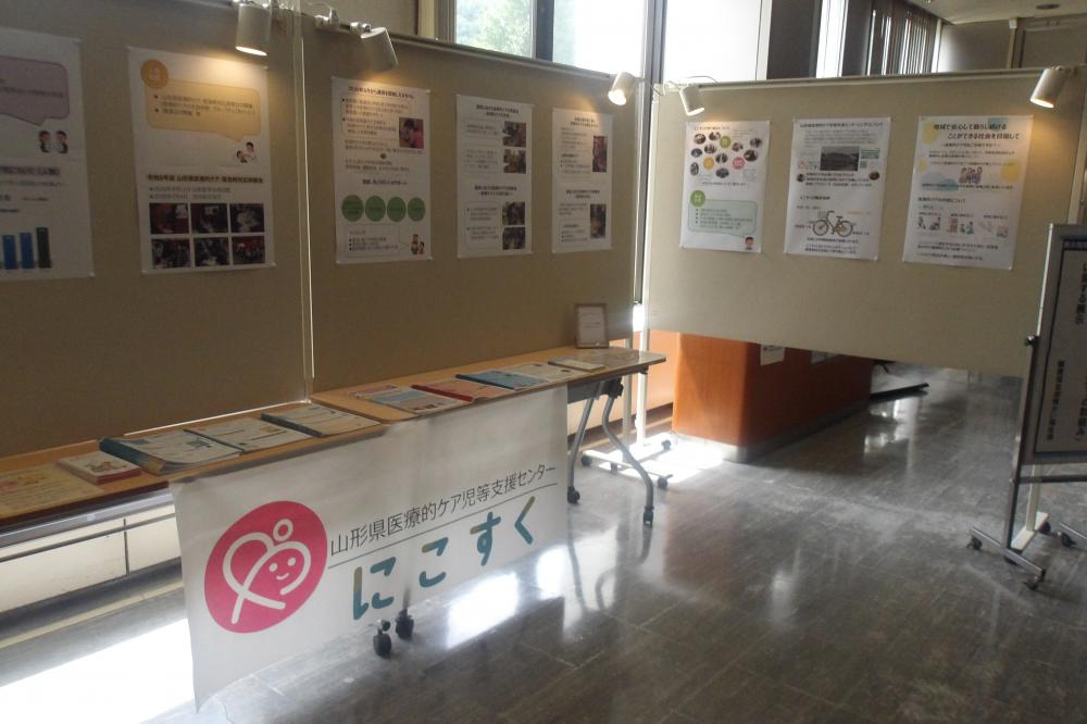 2026年8月18日(月)/山形県庁ジョンダナホール企画展示