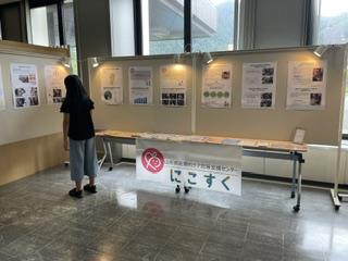 2026年8月18日(月)/山形県庁ジョンダナホール企画展示