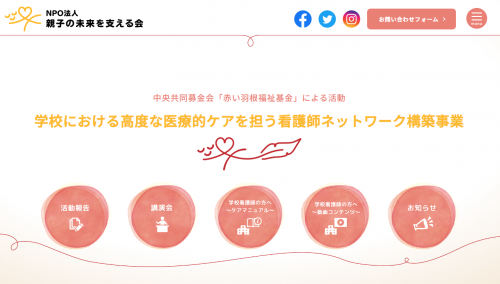 2023年10月10日（火）/園・学校看護師のみなさん必見！動画コンテンツ