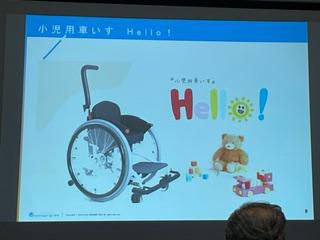 2023年12月１日（金）/山形県地域包括支援センター等協議会 第4回　プレゼンテーション・勉強会