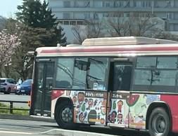 2024年4月11日（木）/ラッピングバスみーつけた！！