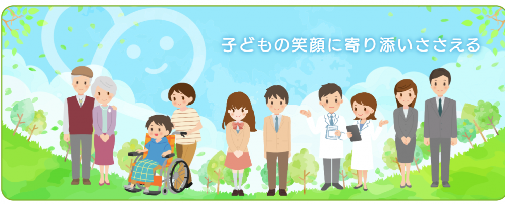 2026年4月8日のセンター職員の不在について