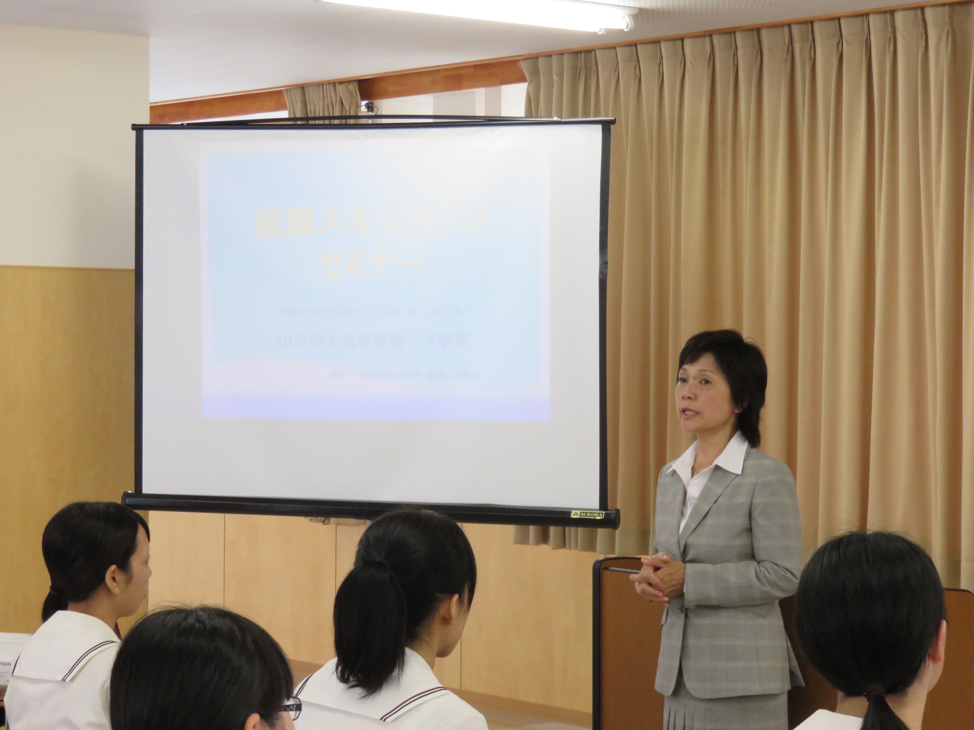 学院長（メルサ専務）１２月スケジュール