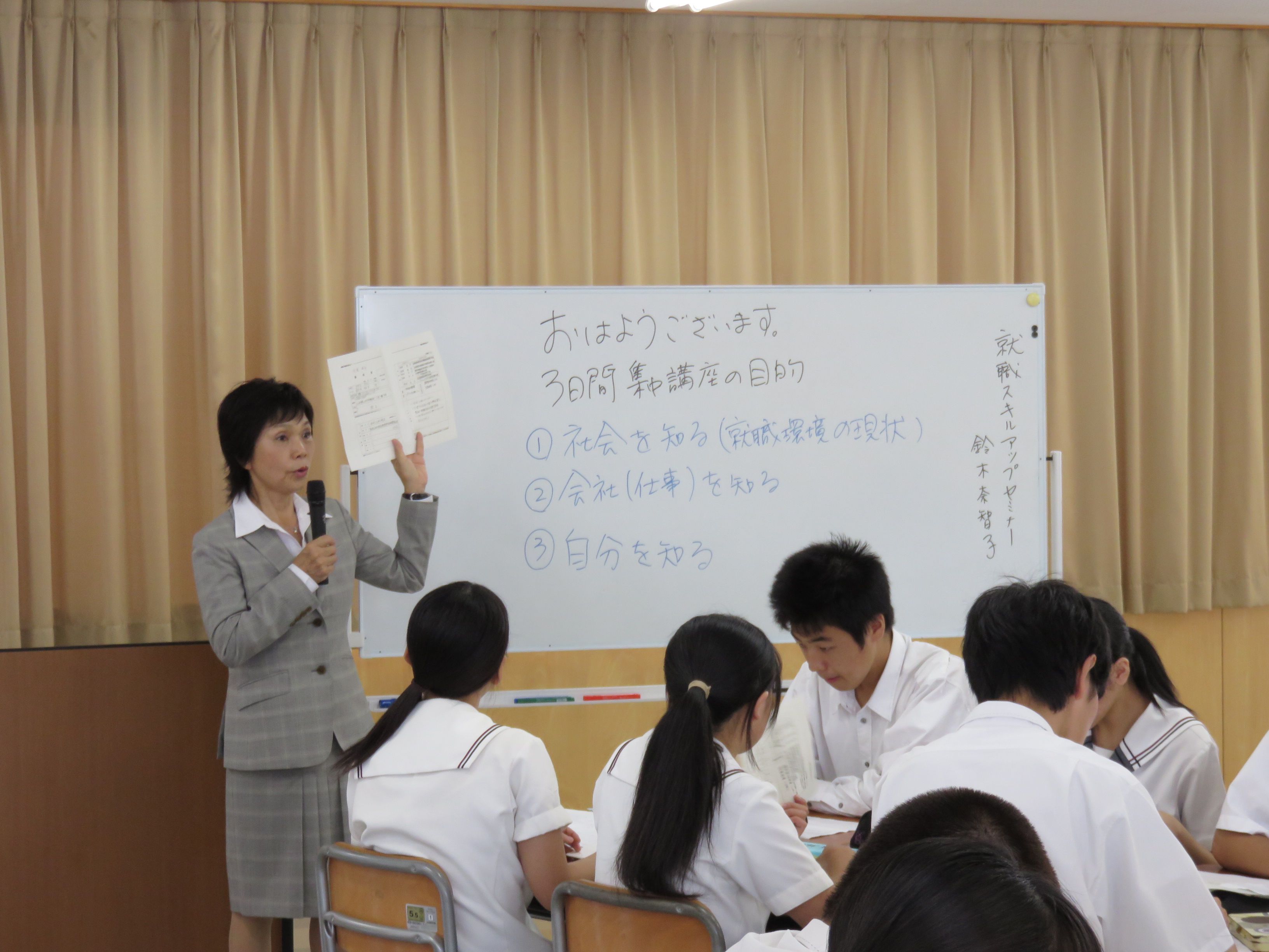 平成最後（31年4月)専務進路指導スケジュール