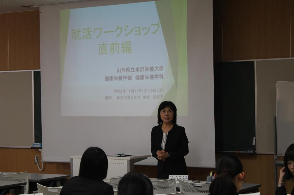 令和２年  ２ 月 専務進路指導スケジュール
