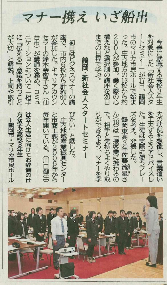 令和２年９月専務進路指導スケジュール