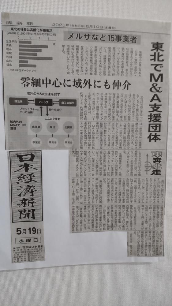 令和３年６月専務進路指導スケジュール