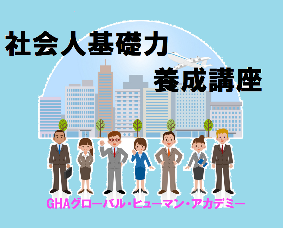 令和３年 ９ 月専務進路指導スケジュール
