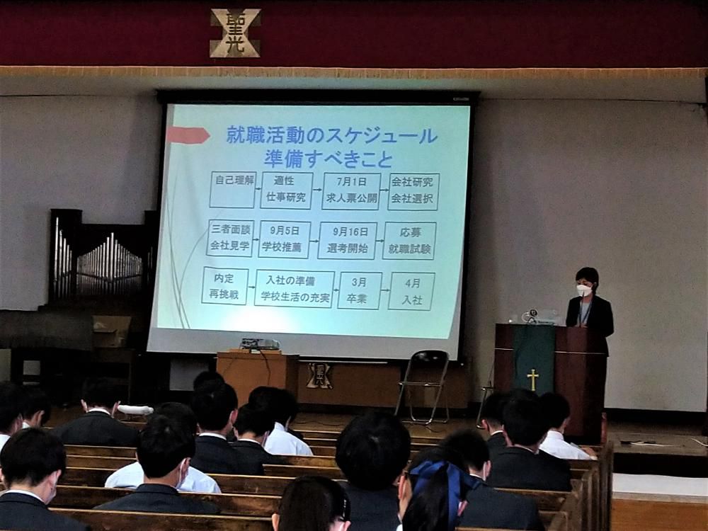 令和４年８ 月専務進路指導スケジュール