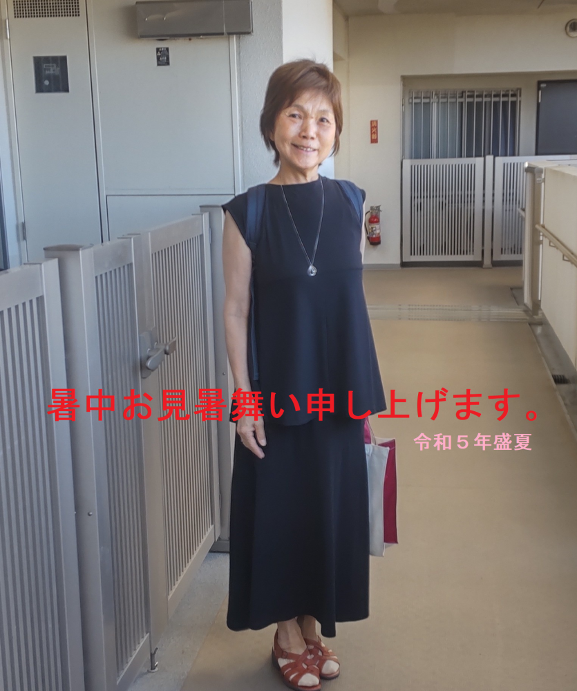 令和５年８月 専務進路指導スケジュール