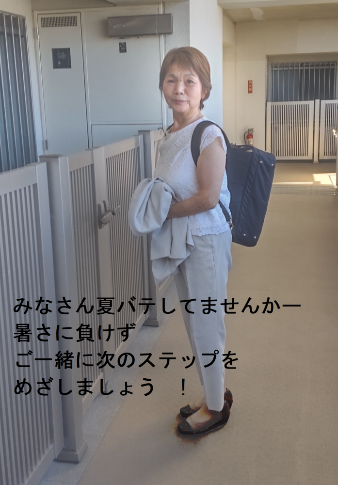令和５年９月 専務進路指導スケジュール
