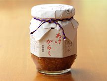 山一醤油　あけがらし
