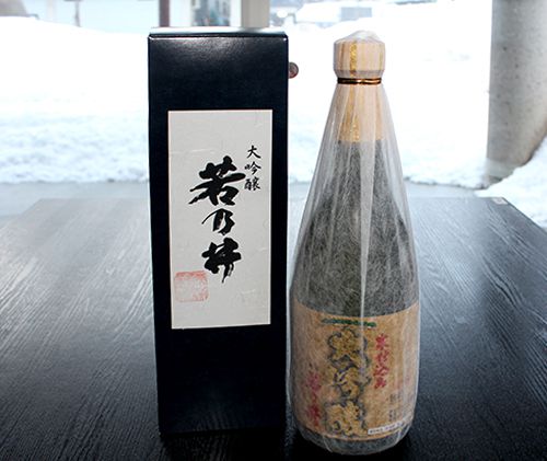 若乃井