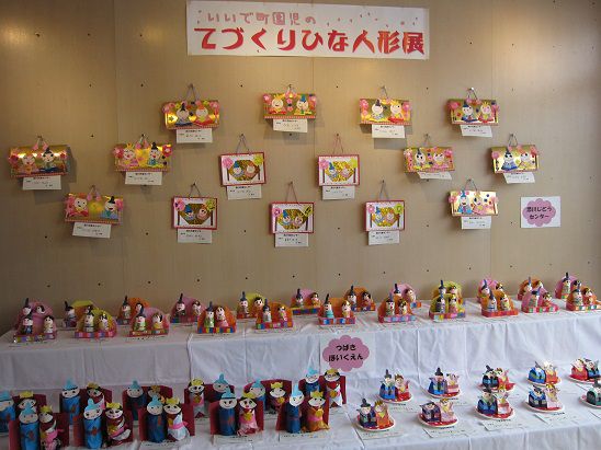 町内園児手作りひな人形展！！
