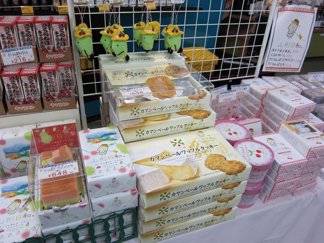山形DC限定商品★