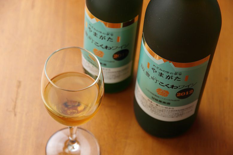 飯豊町 こくわワイン が金賞受賞！