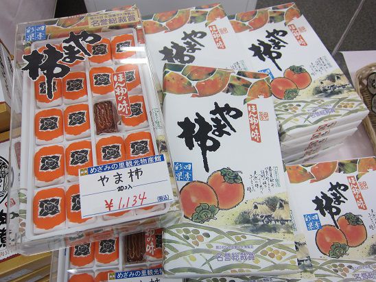★新商品★