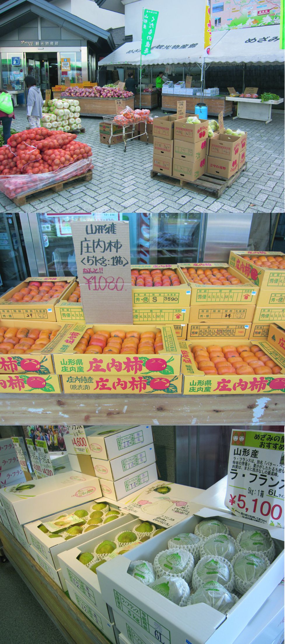 毎週土日は屋外販売がお得！