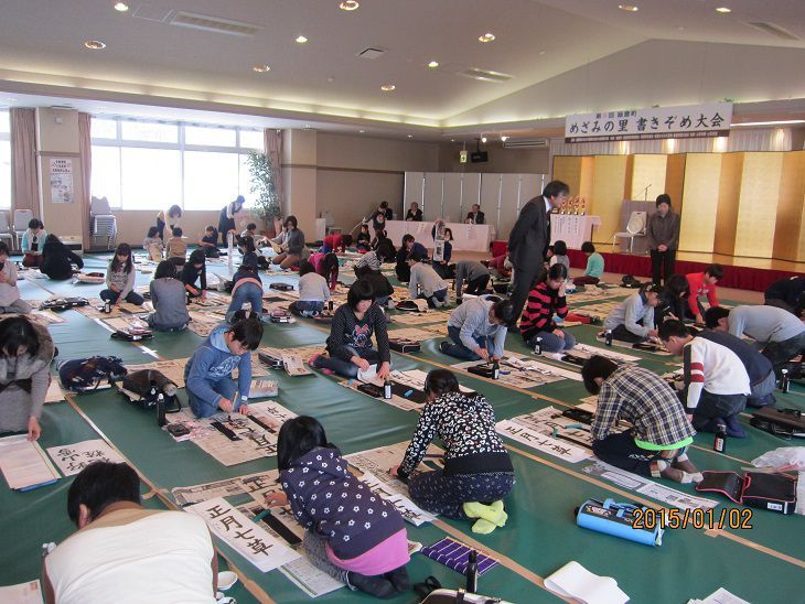 第１６回書初め大会　◆入賞者発表◆