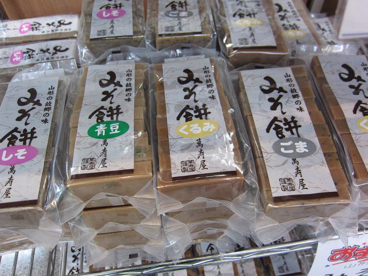 話題の「みそ餅」販売中！！