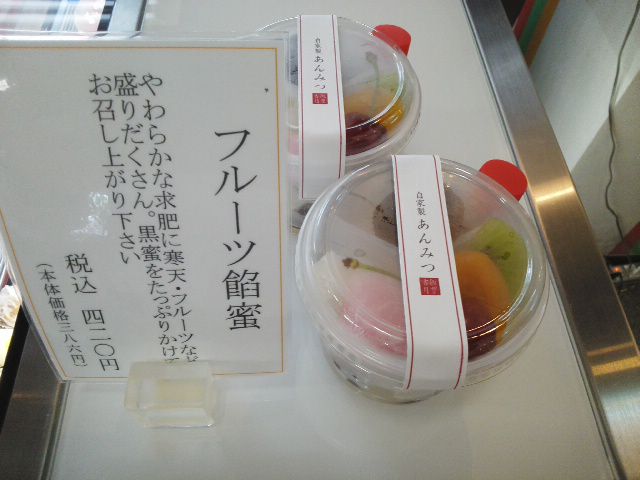 夏の新商品登場！