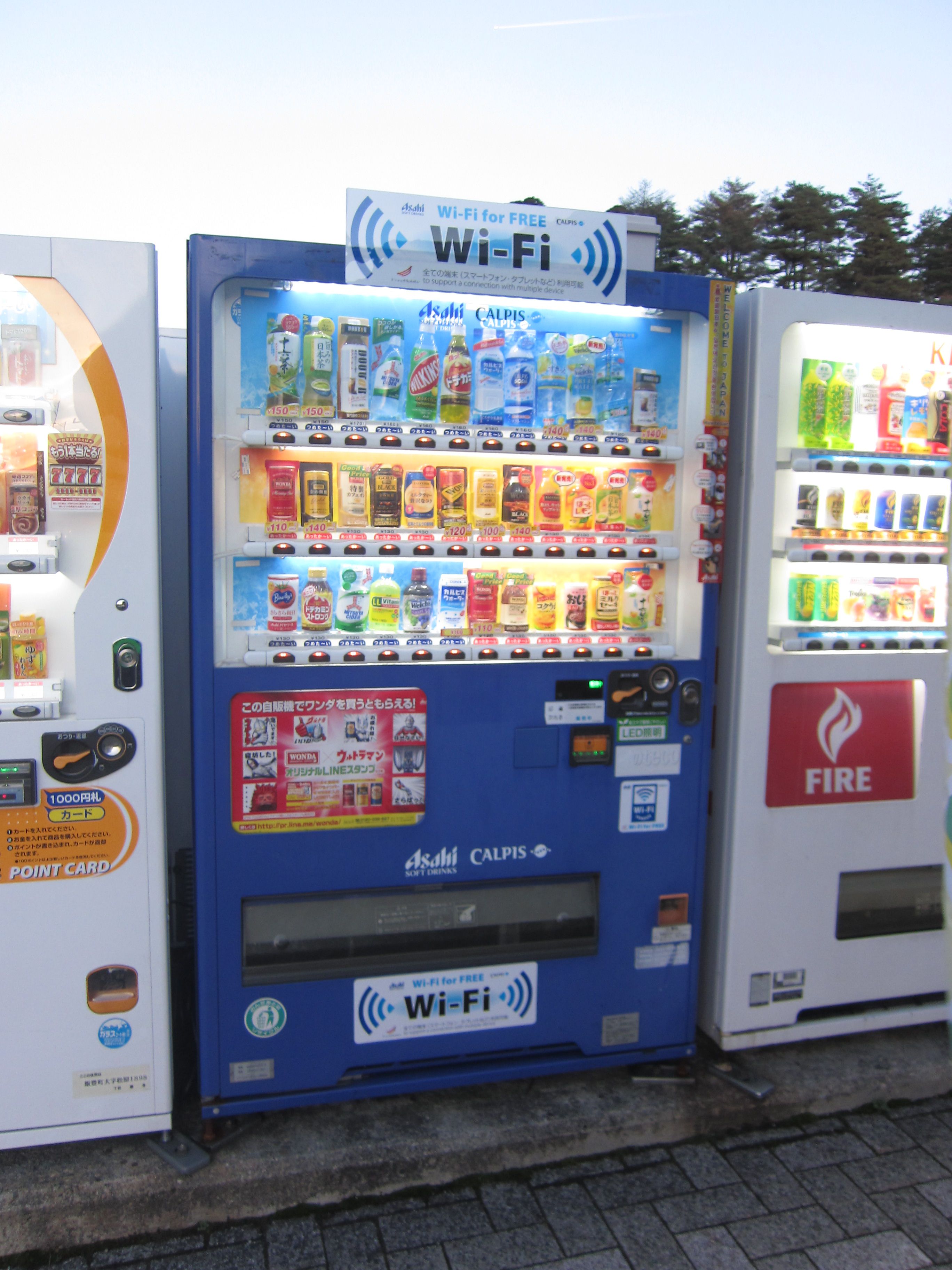道の駅いいで　【　無料Wi-Fi　】　使えます