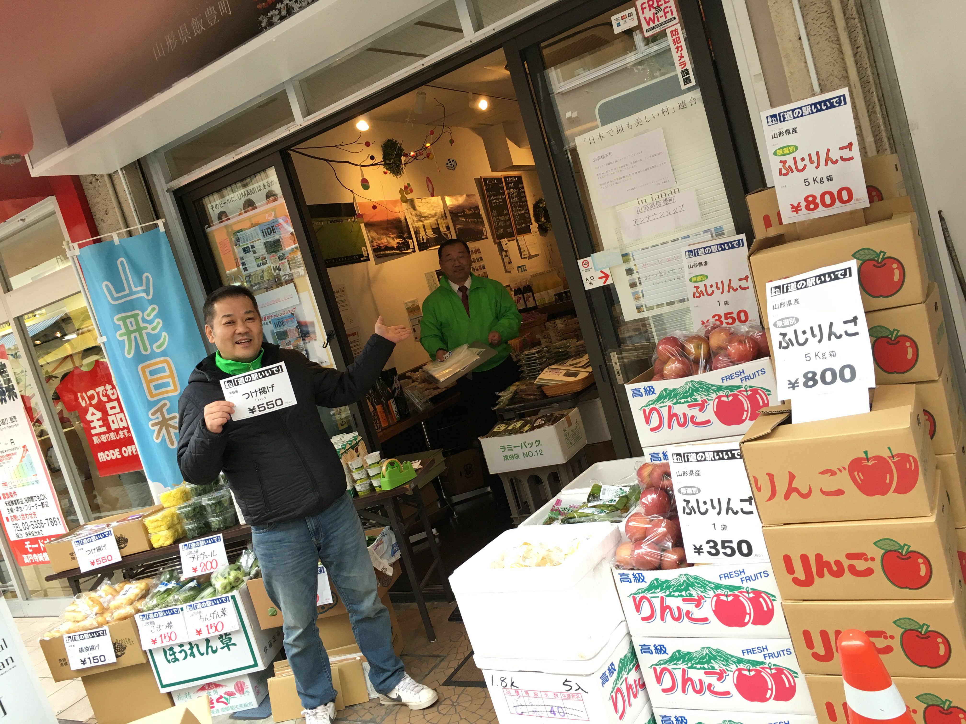 高円寺 飯豊町 チャレンジショップにて！