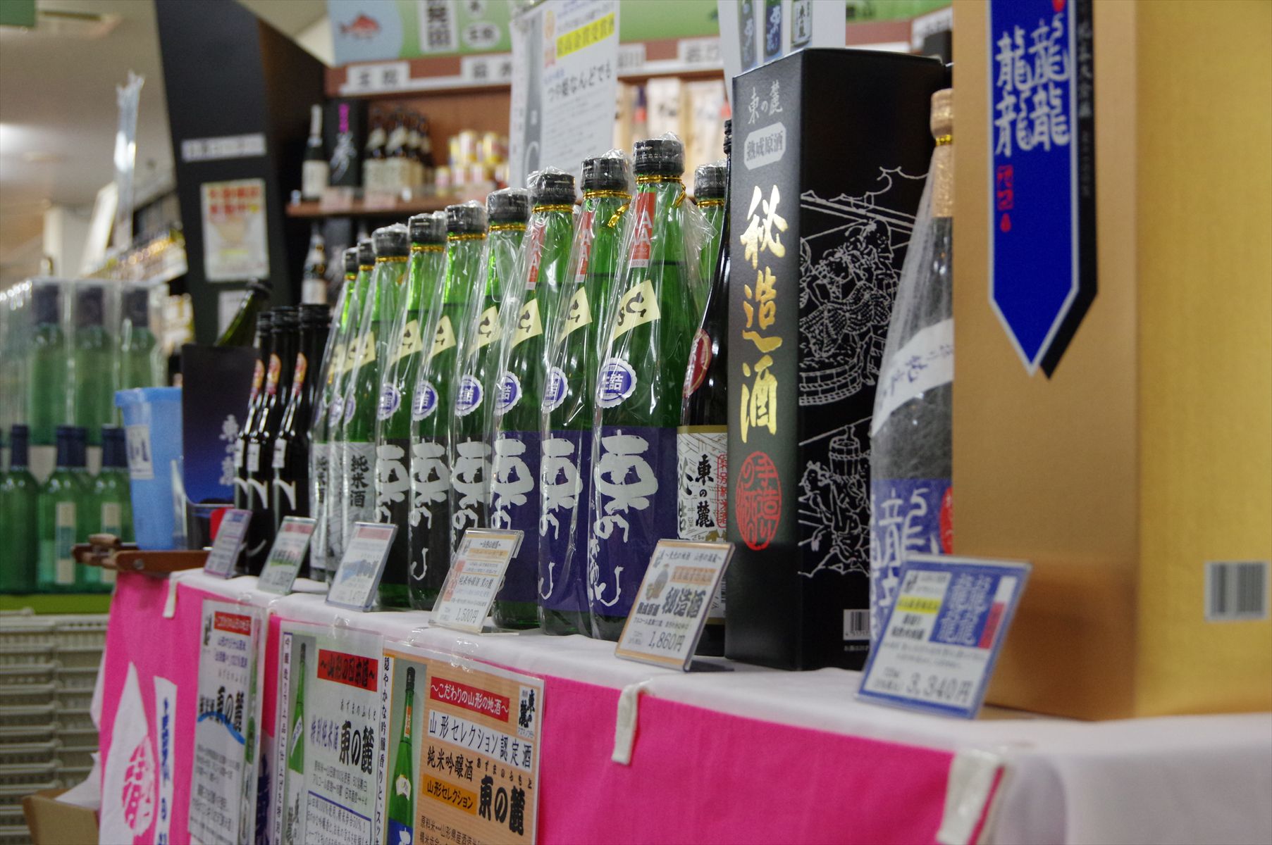 めざみの里観光物産館で好評販売中