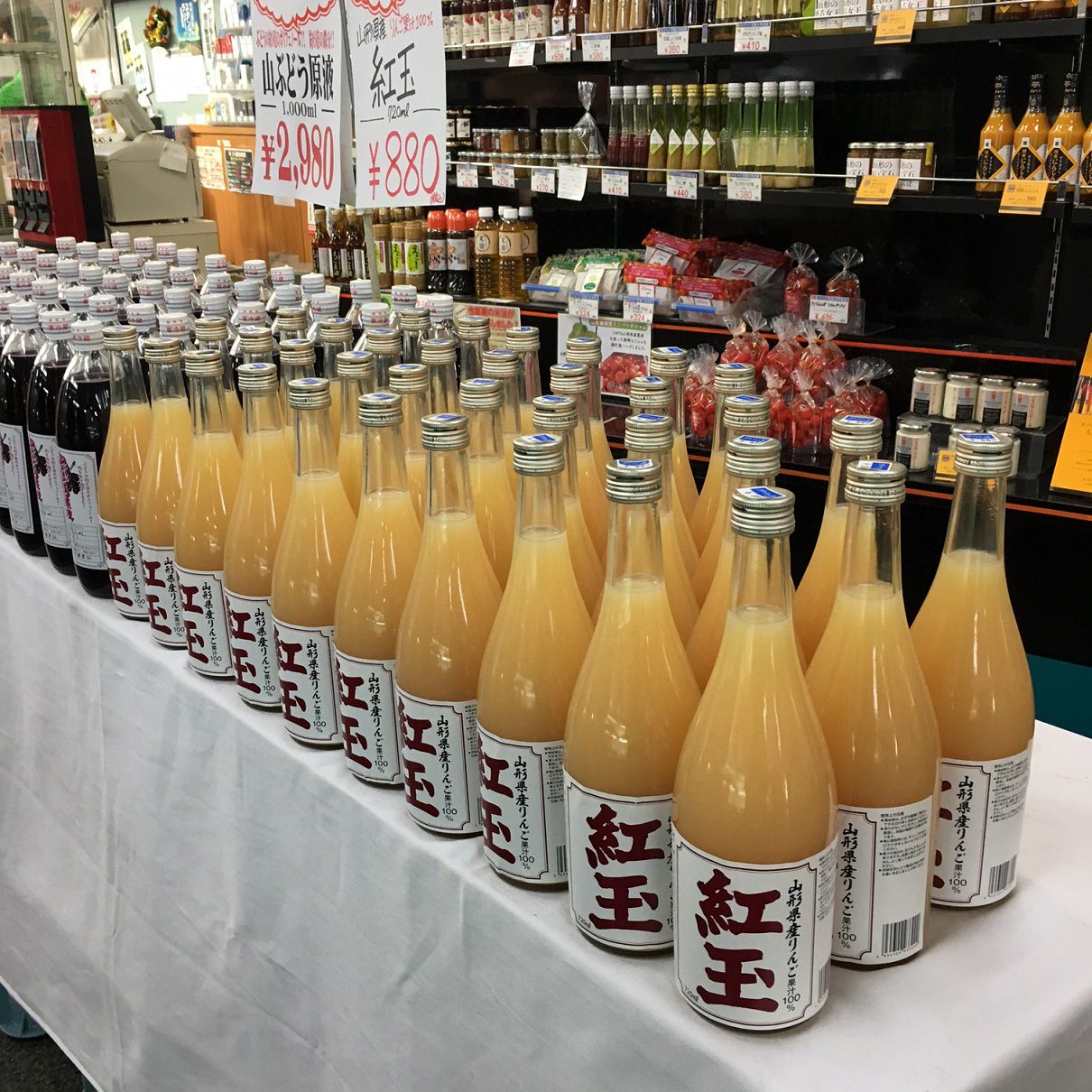紅玉のりんごジュース！