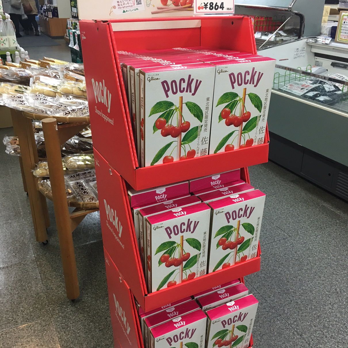 佐藤錦のポッキー！！