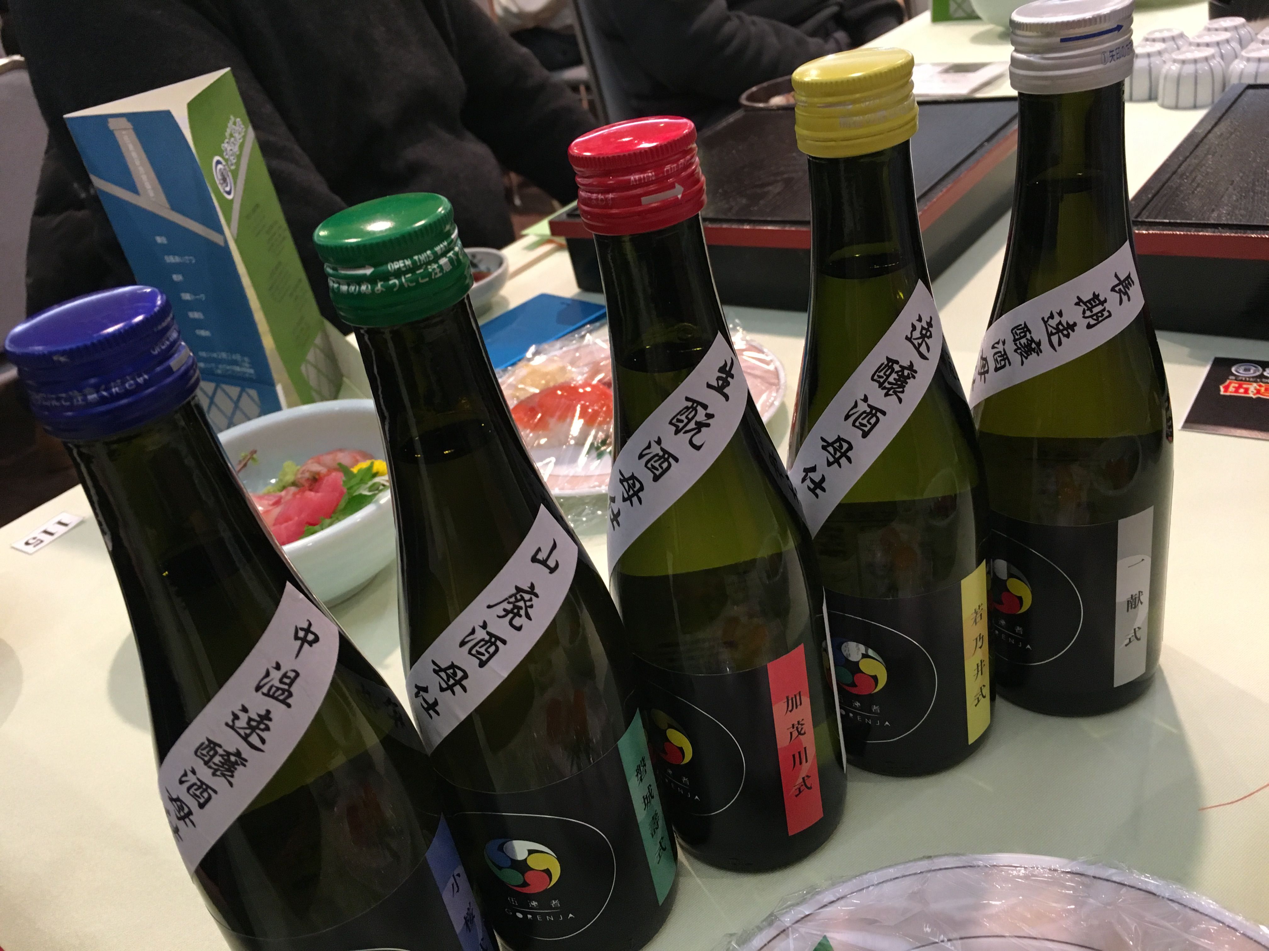 五蔵会 新酒披露宴！！