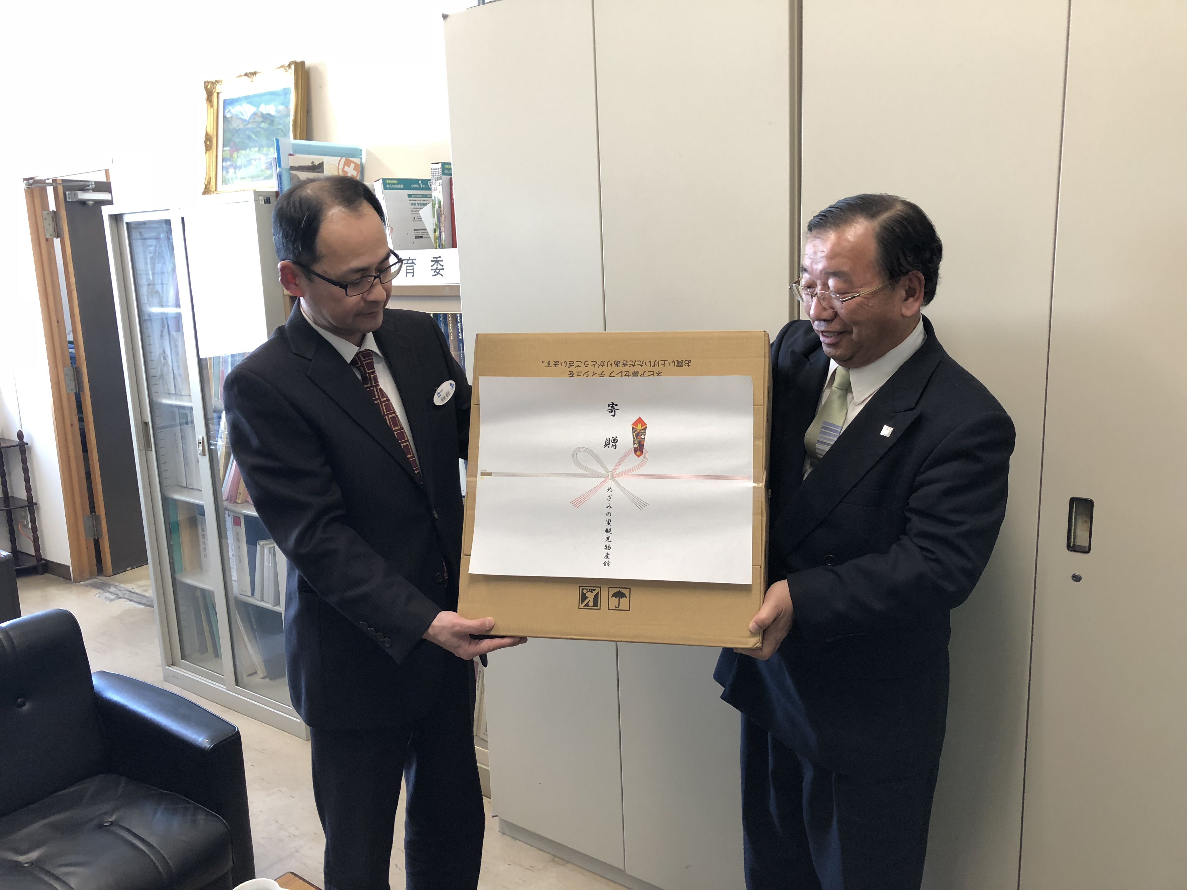 20周年記念事業として