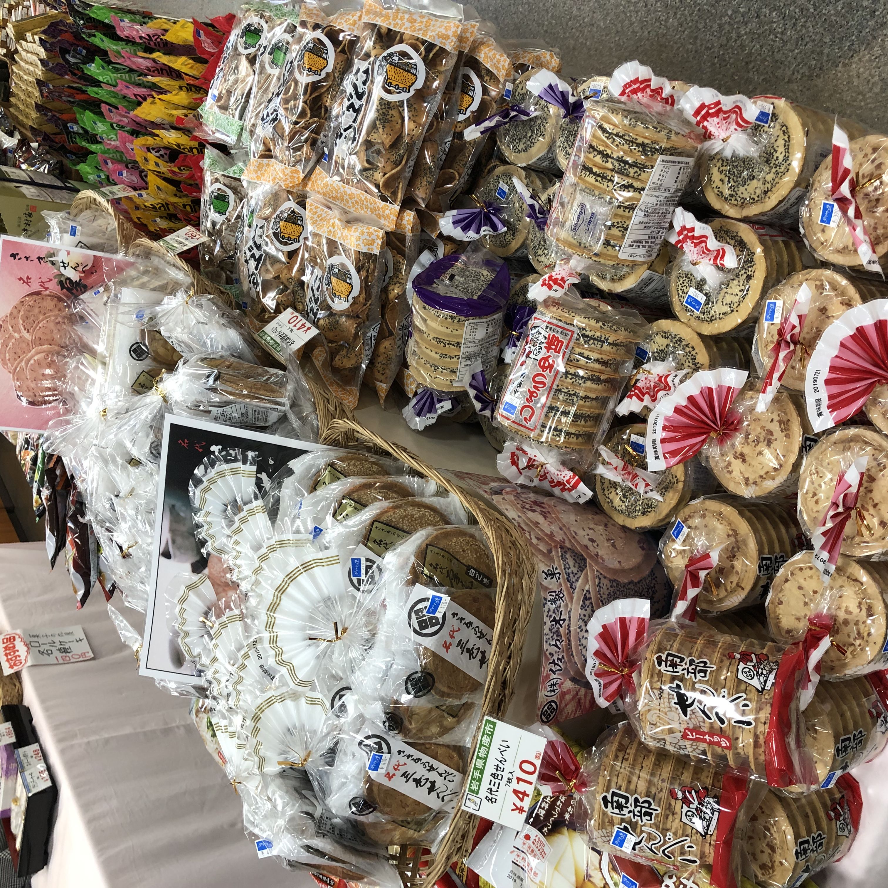 岩手物産市開催！