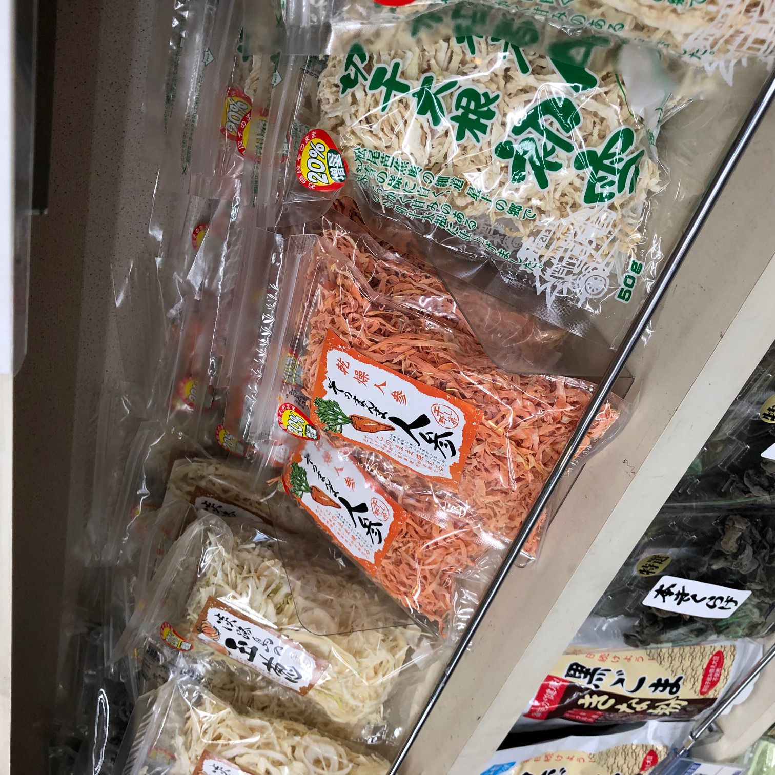 大根役者！