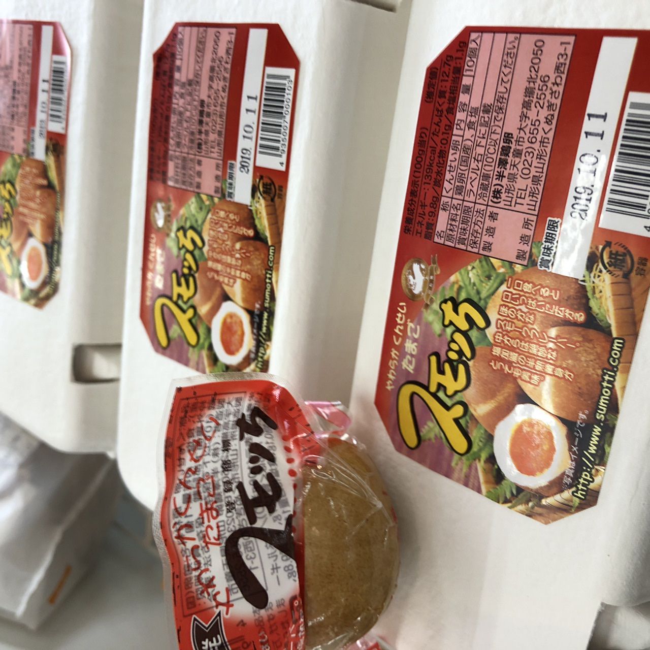 新入荷！半澤鶏卵！スモッち！