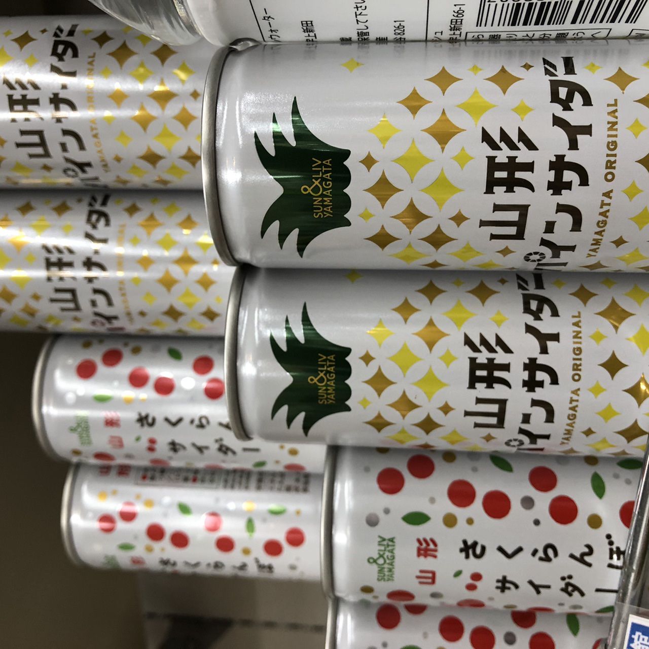 山形パインサイダー(山形食品)再入荷！！