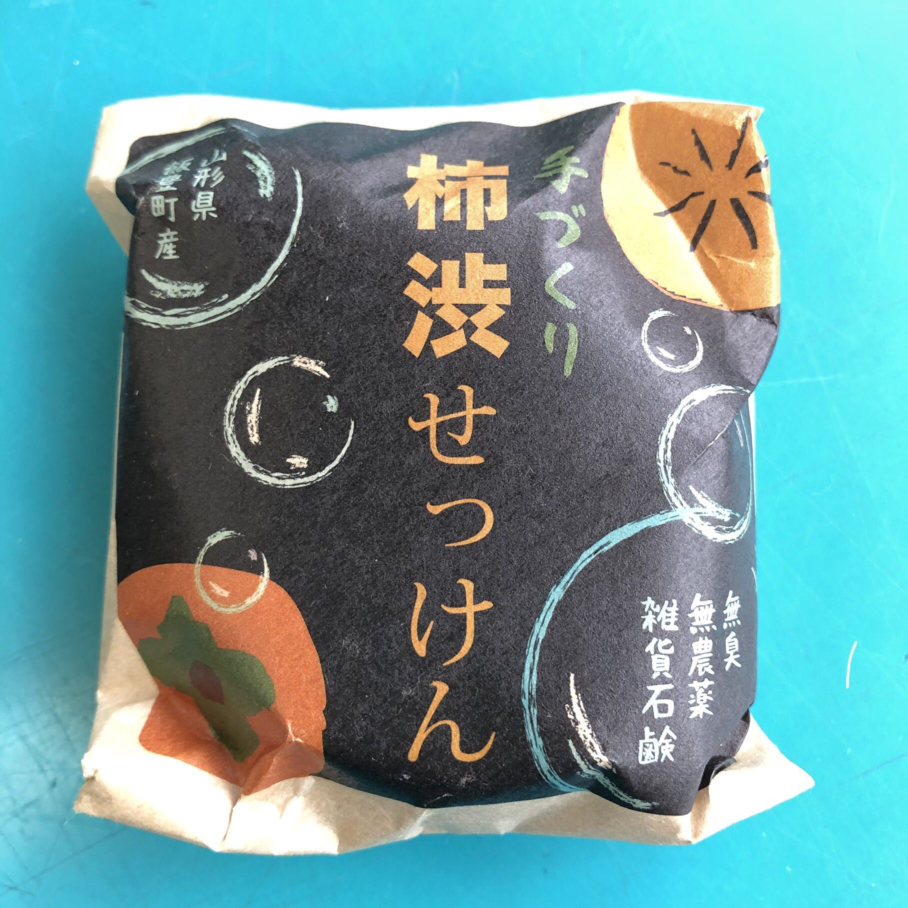 リピーター続出！？