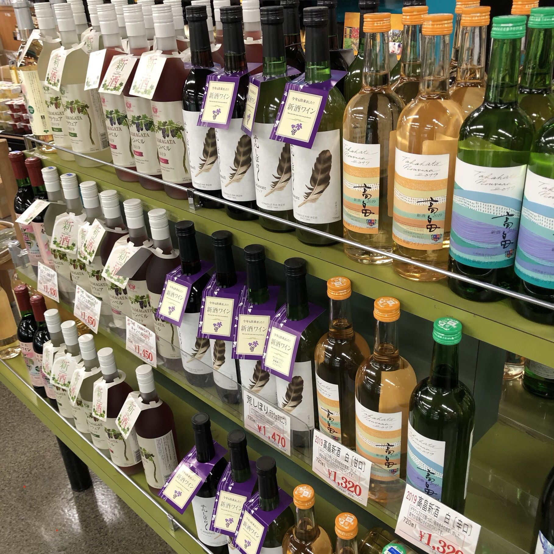ワインの新酒！