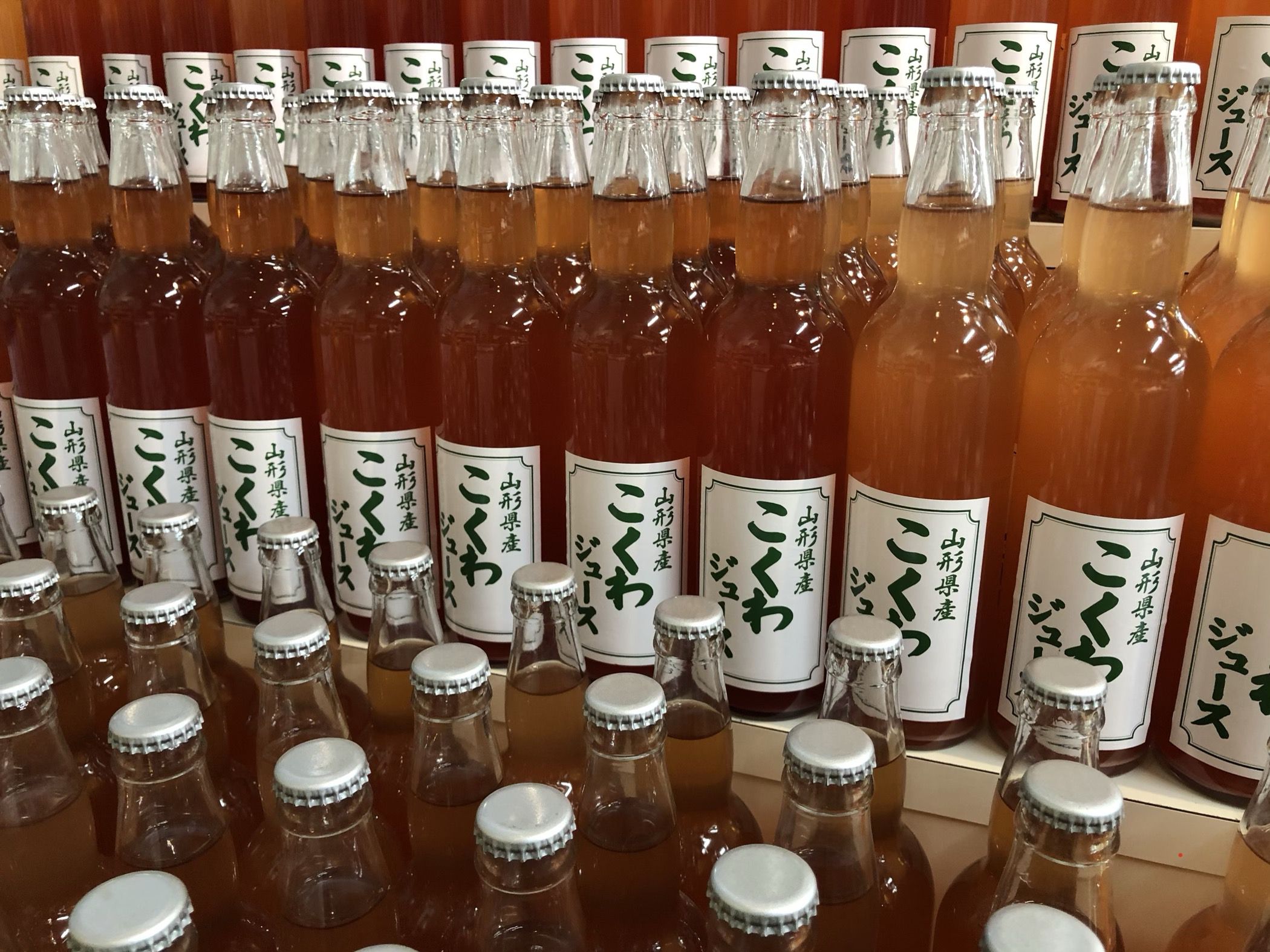 山形県産こくわ100%のジュース！