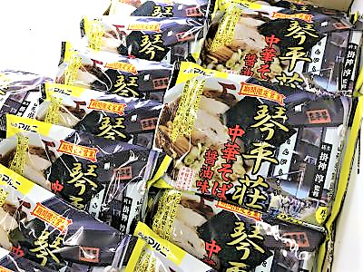 　琴平荘　中華そば