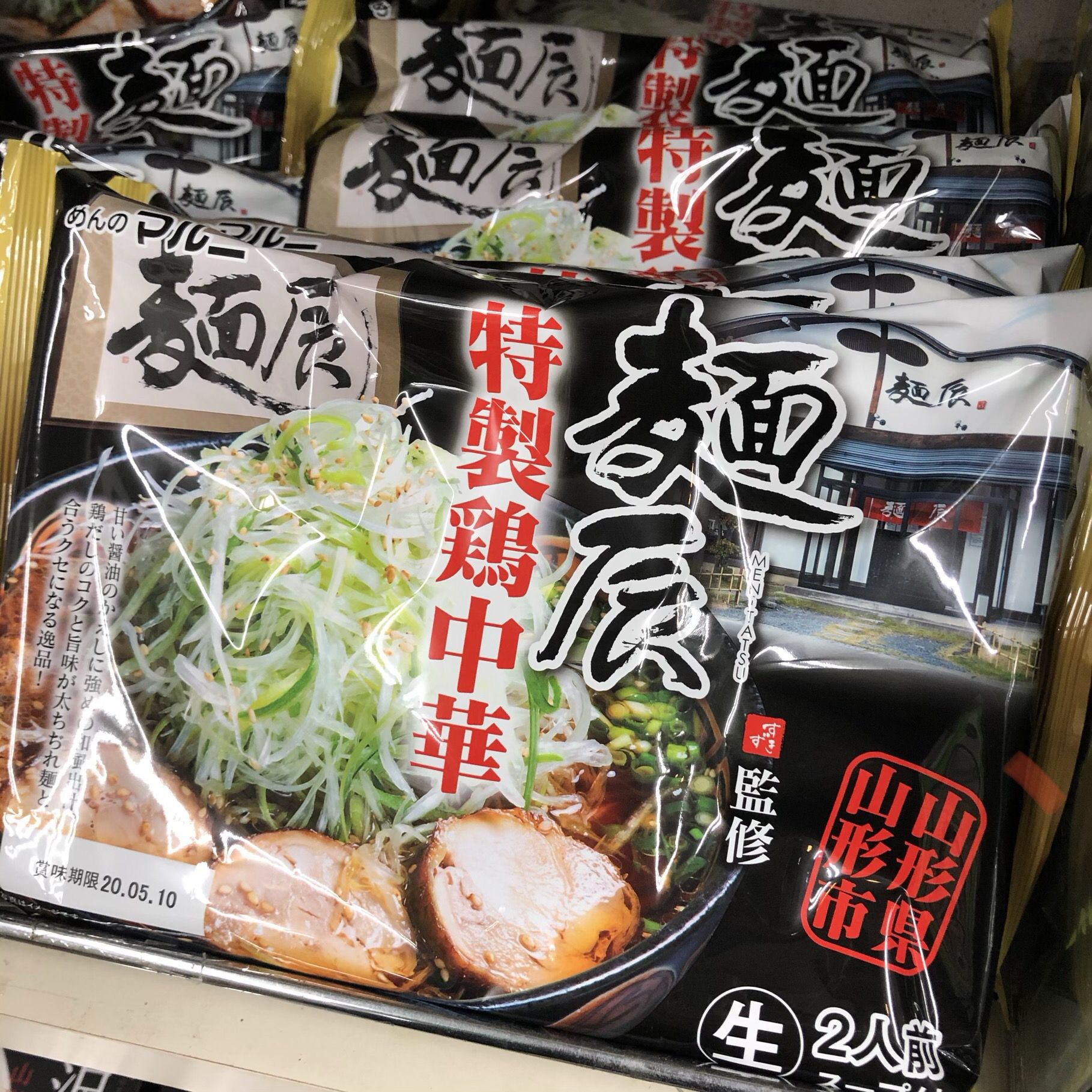 山形　ラーメン　「麺辰」