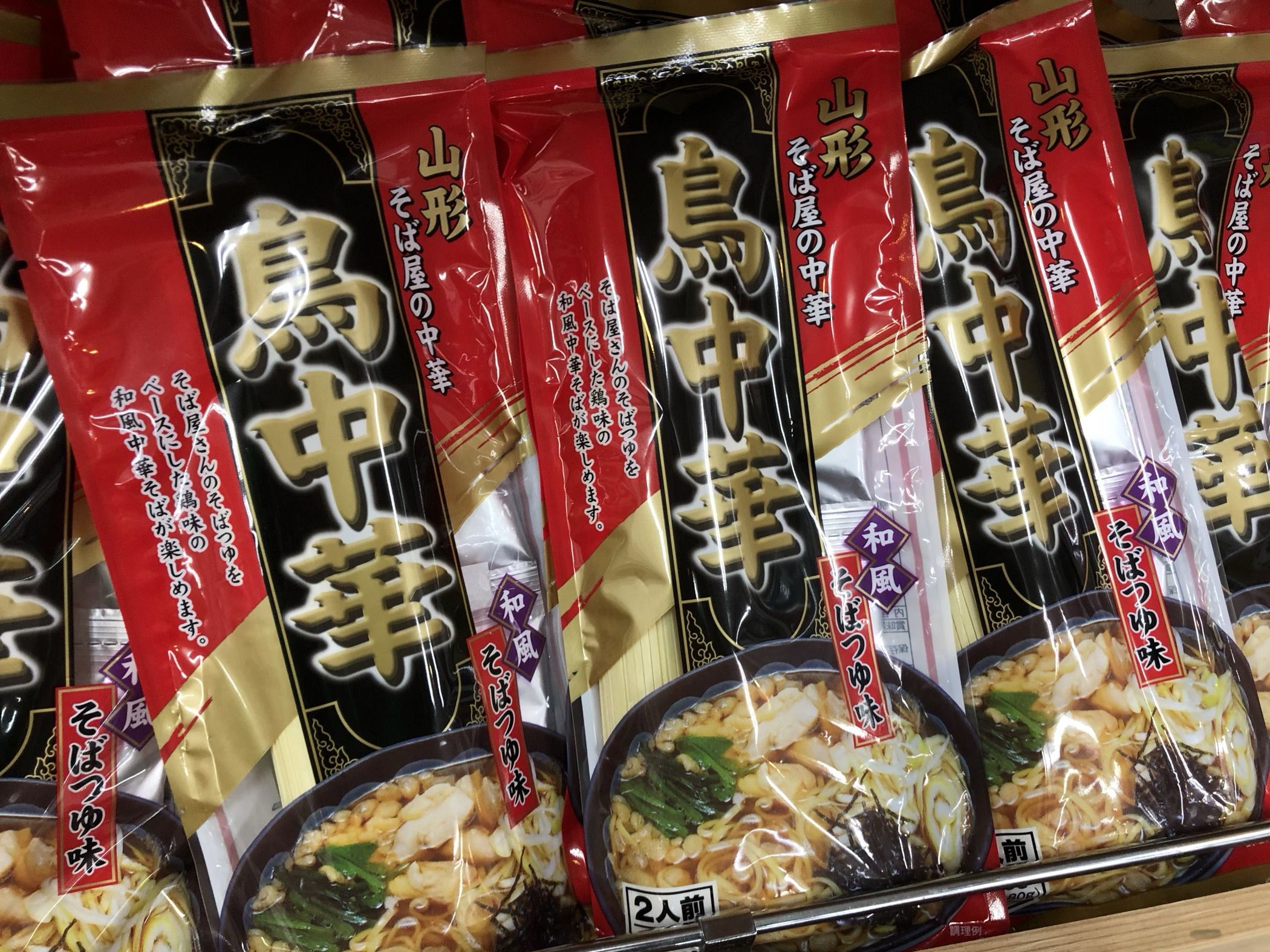 山形　和風そばつゆ味　鳥中華