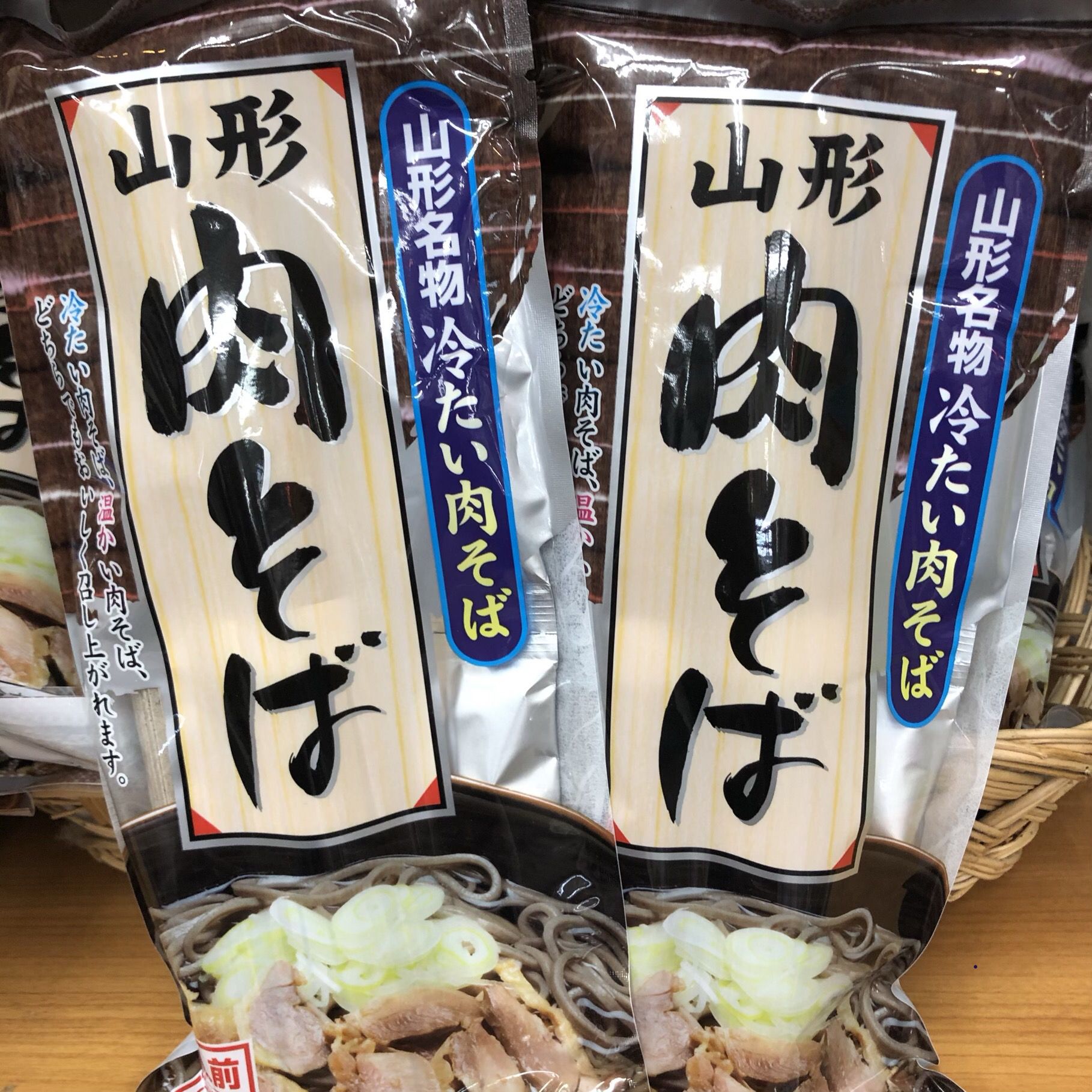 山形名物冷たい肉そば　山形の肉そば